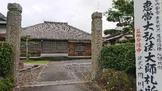 愛知県知多郡武豊町大字富貴字寺東13 岡川寺の写真2