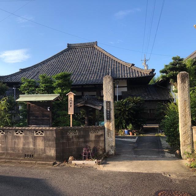 随応寺の参拝記録1