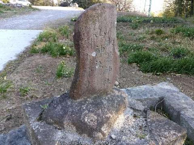 壽昌山 久安寺の参拝記録1