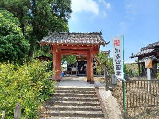 雨寶山 如意寺の参拝記録(銀玉鉄砲さん)