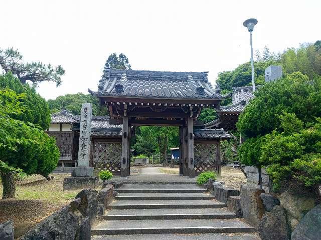 雨寶山 如意寺の参拝記録10