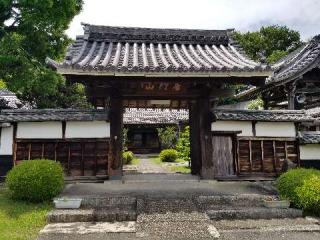 普門山 龍雲院の参拝記録(銀玉鉄砲さん)