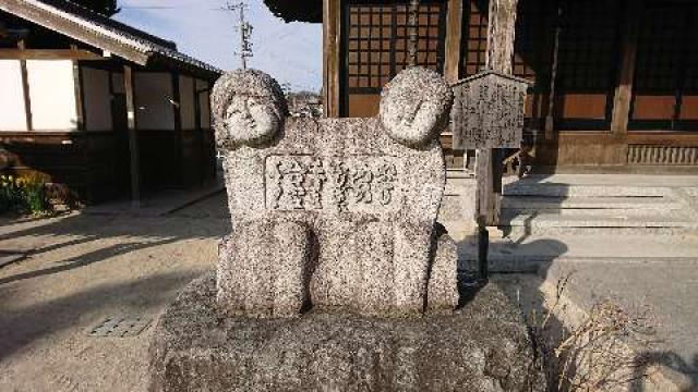 愛知県知多市大興寺字落田47 龍雲山 大興寺の写真5