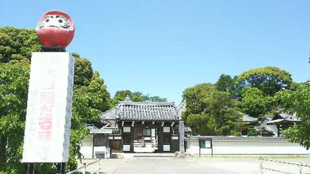 龍雲山 大興寺の参拝記録8