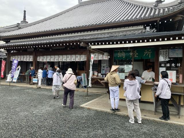 金照山 清水寺大智院（めがね弘法）の参拝記録3