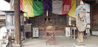 巨渕山 龍蔵寺の参拝記録(としさんさん)