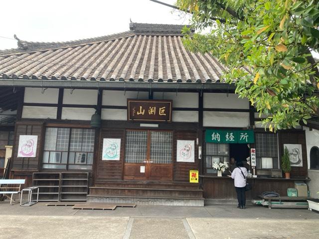 巨渕山 龍蔵寺の参拝記録5