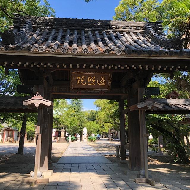 弘法山 遍照院の参拝記録5