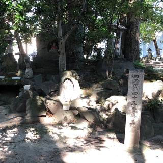 弘法山 遍照院の参拝記録(ワヲンさん)