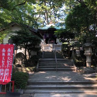 弘法山 遍照院の参拝記録(ワヲンさん)