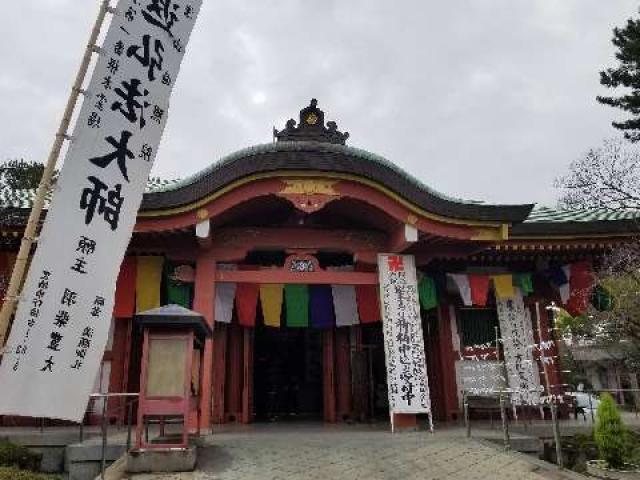 弘法山 遍照院の参拝記録1