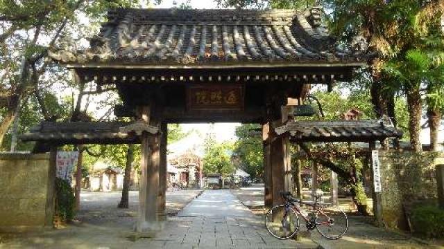 愛知県知立市弘法町弘法山19 弘法山 遍照院の写真5