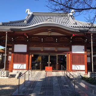 一向山 称念寺の参拝記録(ワヲンさん)