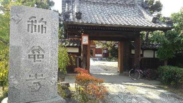 愛知県知立市新地町西新地65 一向山 称念寺の写真2