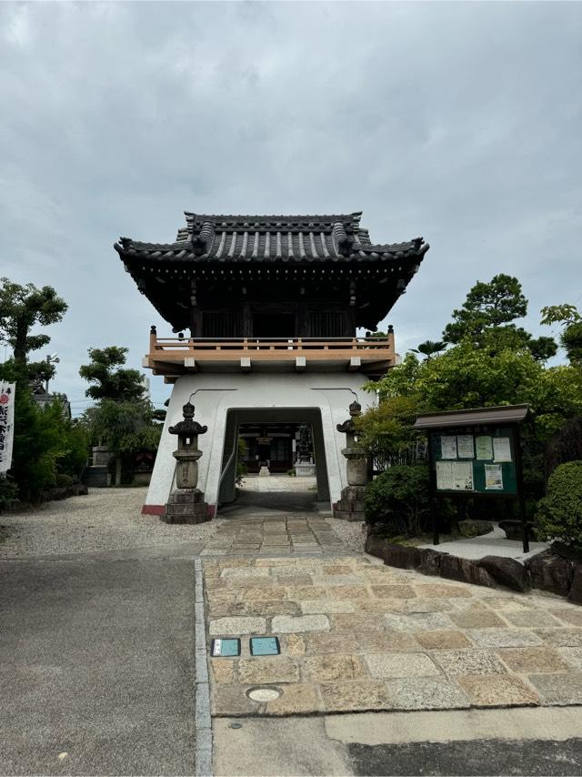 神路山 総持寺の参拝記録3