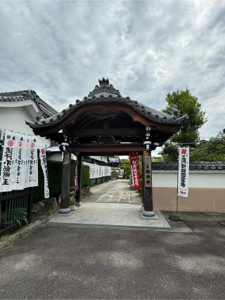 神路山 総持寺の参拝記録(チップさん)