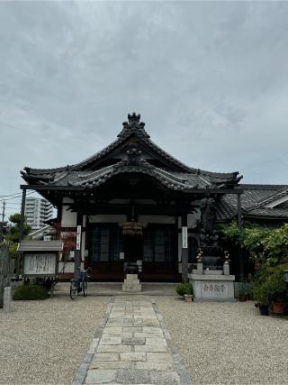 神路山 総持寺の参拝記録(チップさん)
