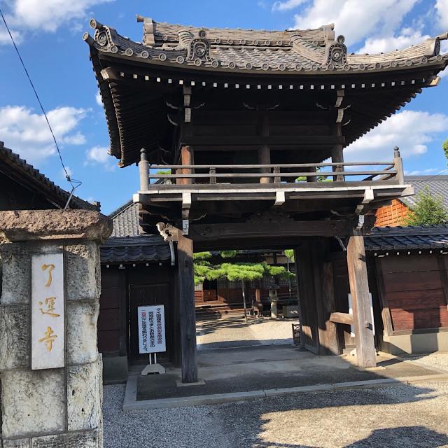 神前山 浄林院 了運寺の参拝記録5