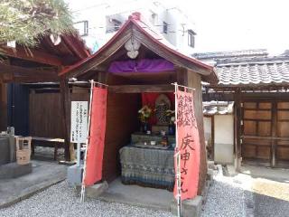 神前山 浄林院 了運寺の参拝記録(新コージさん)