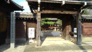 神前山 浄林院 了運寺の参拝記録(あきちゃんさん)