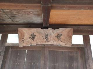 一条山 寶蓮寺の参拝記録(銀玉鉄砲さん)