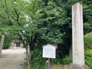 慈眼寺（じげんじ）の参拝記録(恭子さん)