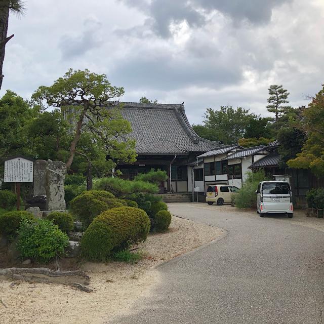 八橋山 無量寿寺の参拝記録9