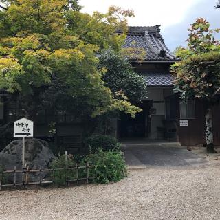 八橋山 無量寿寺の参拝記録(ワヲンさん)