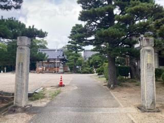八橋山 無量寿寺の参拝記録(🫠ちゅんさん)