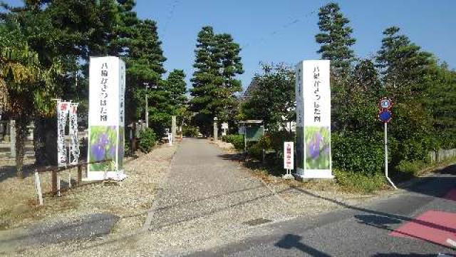 愛知県知立市八橋町寺内61-1 八橋山 無量寿寺の写真3