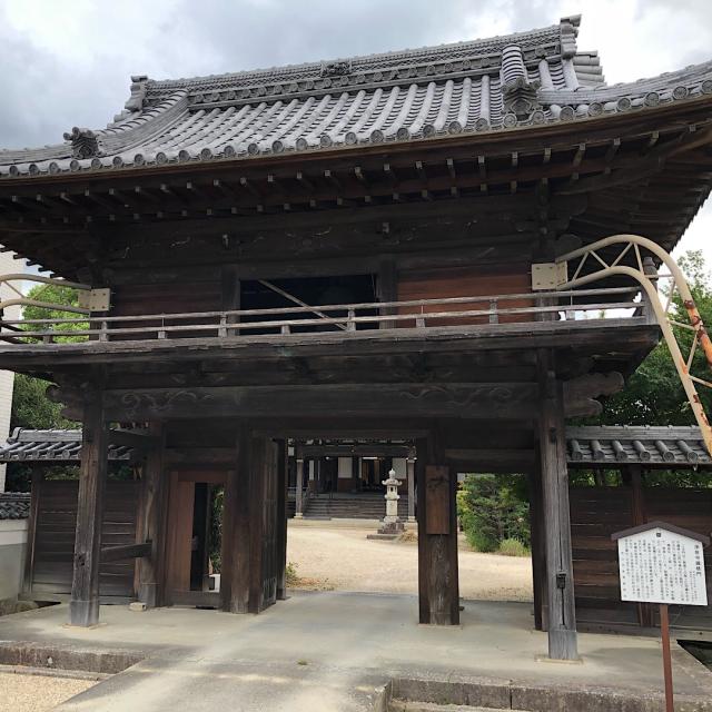 久平山 浄教寺の参拝記録3