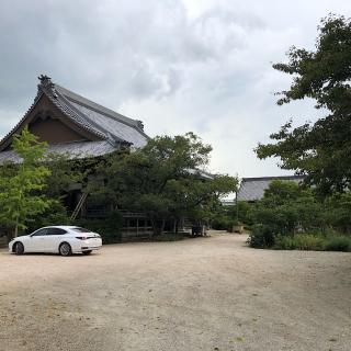 久平山 浄教寺の参拝記録(ワヲンさん)