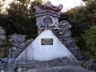 久平山 浄教寺の参拝記録(新コージさん)