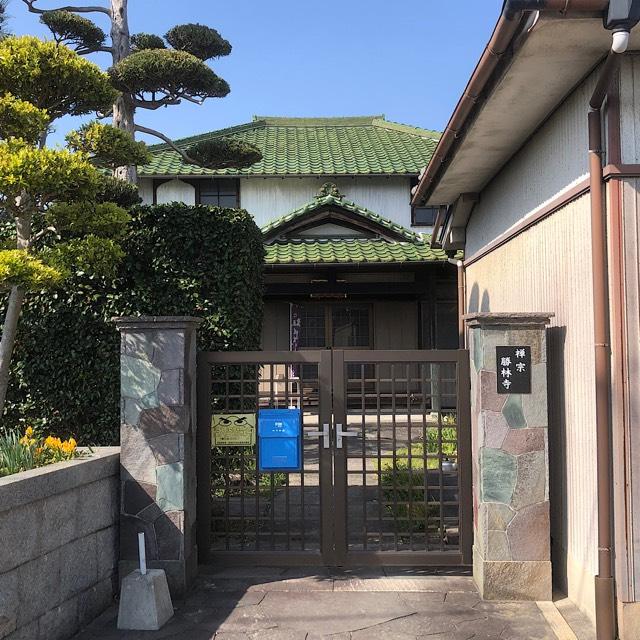 無量山 勝林寺の参拝記録7