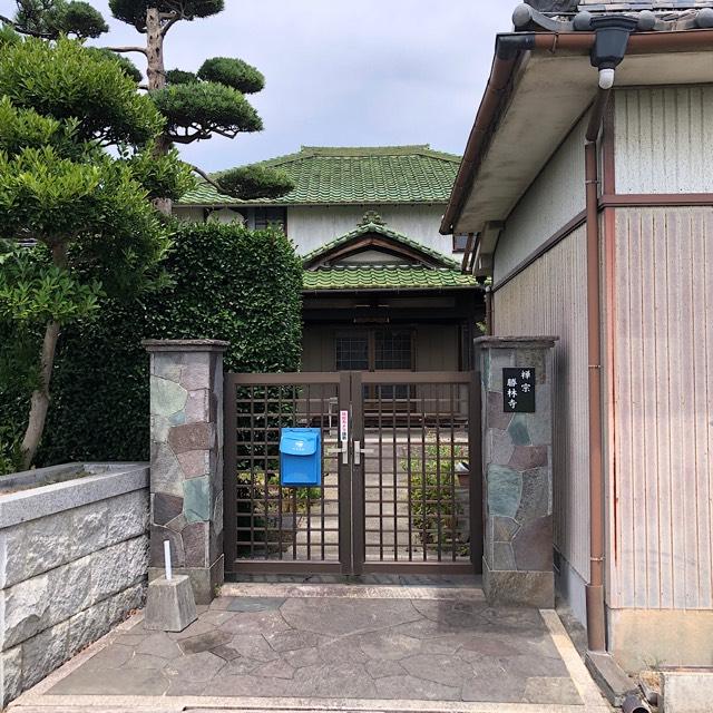 無量山 勝林寺の参拝記録3