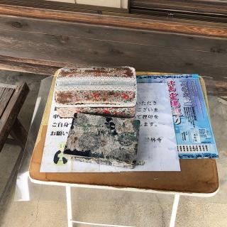 無量山 勝林寺の参拝記録(ワヲンさん)