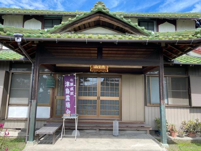 無量山 勝林寺の参拝記録5