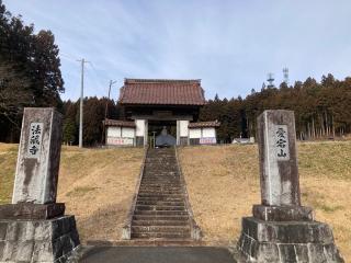 法藏寺の参拝記録(MA-323さん)