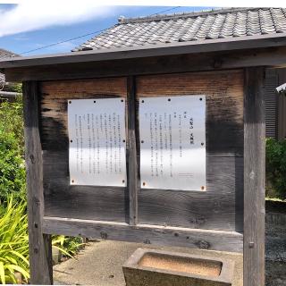 文殊院の参拝記録(ワヲンさん)