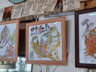 大珠山 龍渕寺の参拝記録(銀玉鉄砲さん)