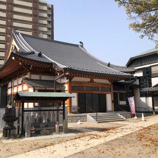飛龍山 帰命院 宝泉寺の参拝記録(ワヲンさん)