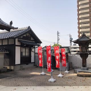 飛龍山 帰命院 宝泉寺の参拝記録(ワヲンさん)