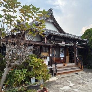 宗龍寺の参拝記録(ワヲンさん)