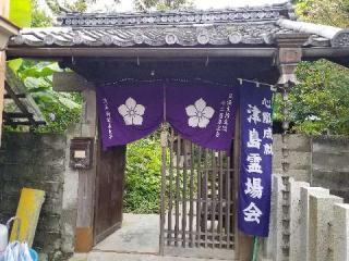 青龍山 吉祥寺の参拝記録(銀玉鉄砲さん)