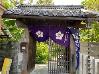 青龍山 吉祥寺の参拝記録(まついちさん)