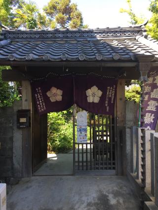 青龍山 吉祥寺の参拝記録(くろかわ４１さん)