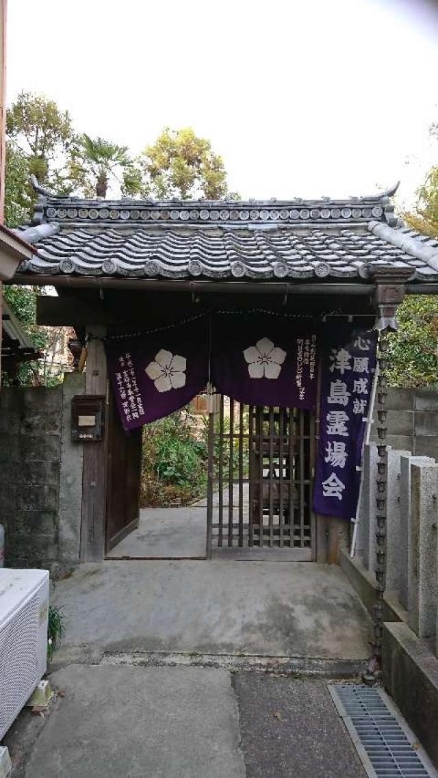 愛知県津島市中野町7 青龍山 吉祥寺の写真3