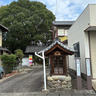 岳翁山 往生院 西方寺の参拝記録(ワヲンさん)