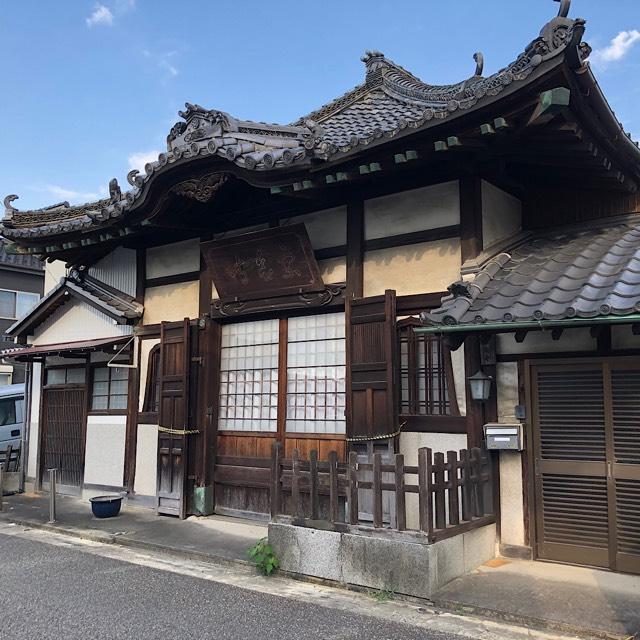宗念寺の参拝記録1