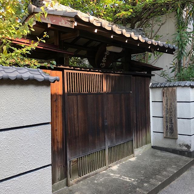 海善寺の参拝記録1